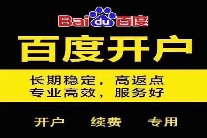 信息流广告优化策略全解析
